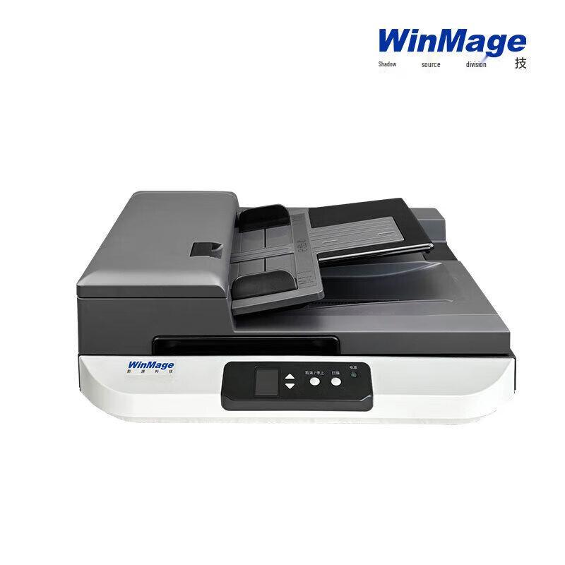 Yingyuan X260A+F050 Color A3 Flatbed & ADF Scanner CN Plug (adapter Included)