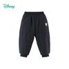 Disney Boys' Winter Fleece-Lined Quilted Casual Trousers