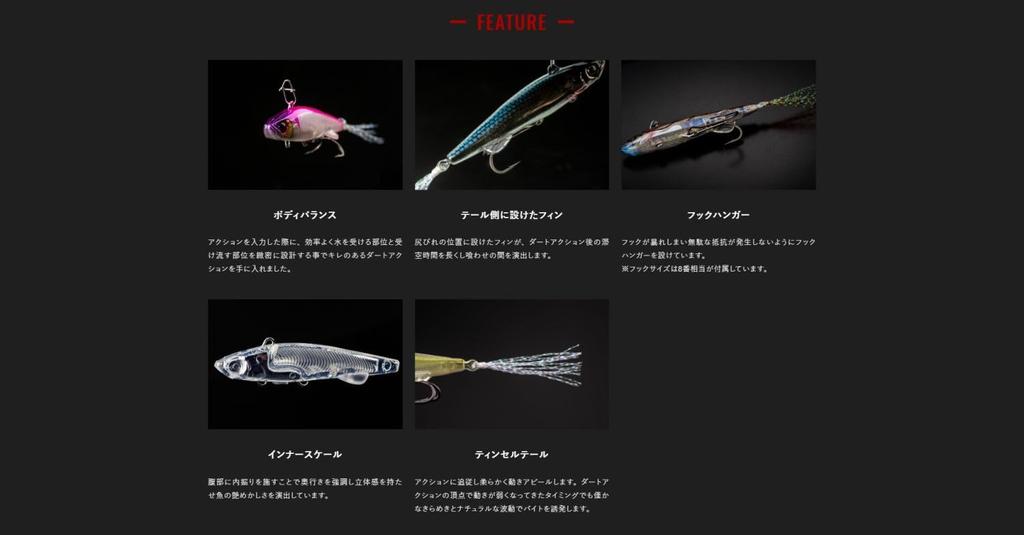 JACKALL Live Darter Lime Chart Tiger