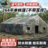 PZ Outdoor Large Command Tent