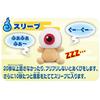 BANDAI Gegege no Kitaro Talking Eyeball Dad