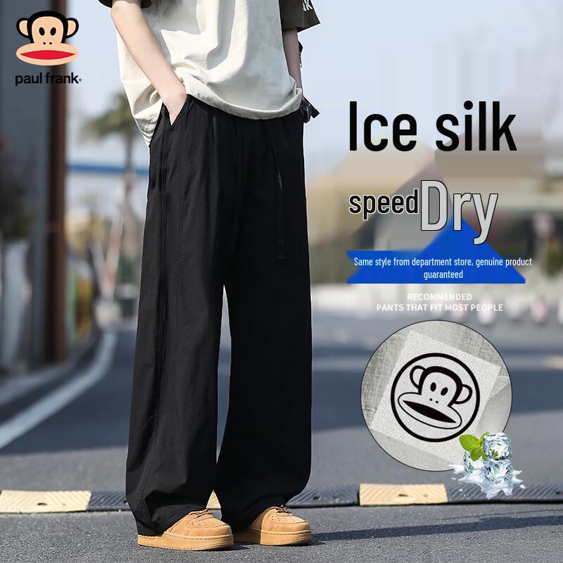 paul frank Men's Ice Silk Loose Straight Leg Casual Pants