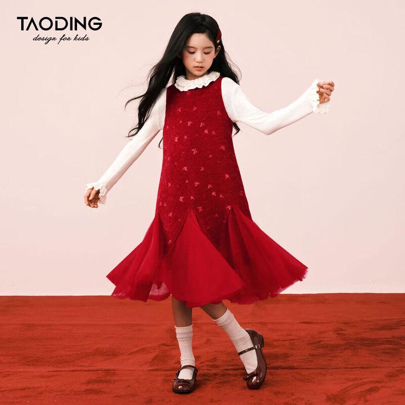 

Girls Winter Princess A-line Fishtail Dress 120 (45-50 lbs)