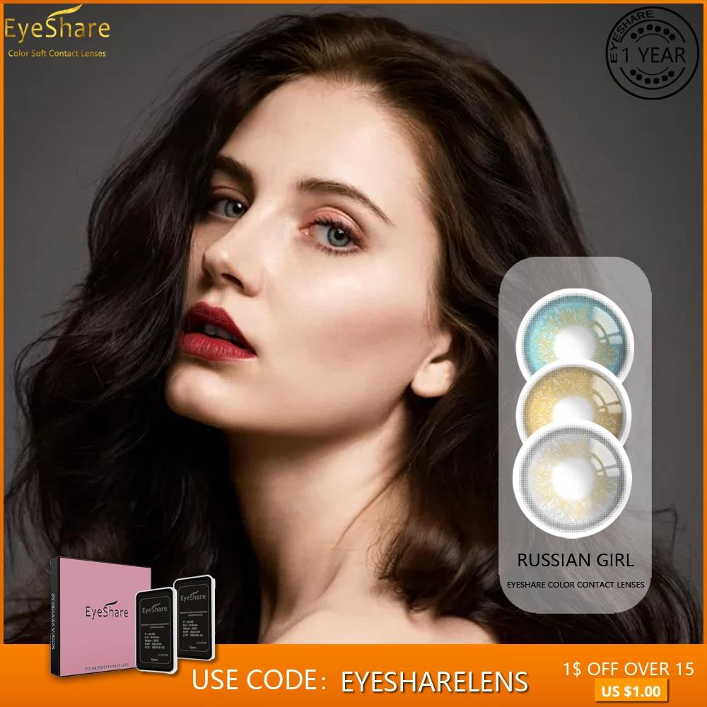 

EYESHARE 1 Пара Русская девушка серии Мягкий цвет Контактные линзы Косметические Контактные Ежегодное использование
