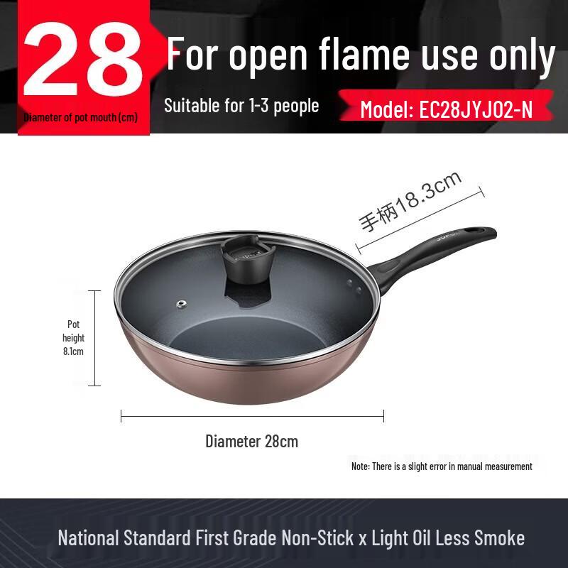 Supor Non-Stick Flat Bottom Wok