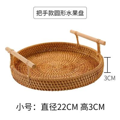 Rattan gewebt Obstkorb japanische Brot Mantou Korb Wohnzimmer Home Storage Bambus Tablett