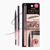 Cathydoll Waterproof Eyebrow Pencil from Thailand, Long-Lasting, Fine-Tipped, Natural-Looking Eyebrow and Eyelash Brush