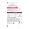 Bifesta Micellar Cleansing Water Moist Refill Type Wipe-off Moisturizing Derived from Lotion Oil-free Fragrance-free 360ml