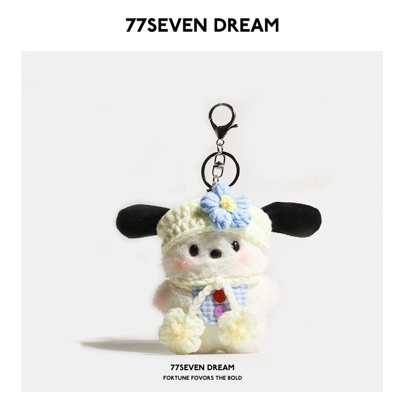 Cute Cartoon Puppy Plush Keychain Bag Charm Pendant DIY Accessory Gift For Couples