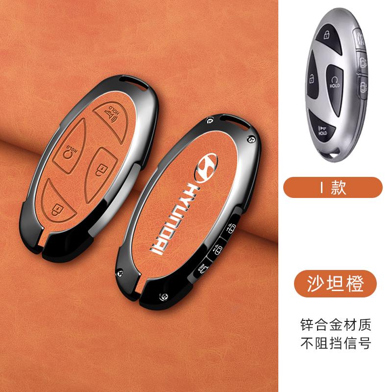 Fashion Car Metal Smart Remote Key Case Cover Shell Protection Auto Accessories For Hyundai IONIQ 6 New Grand Prix GN7 2023 2024