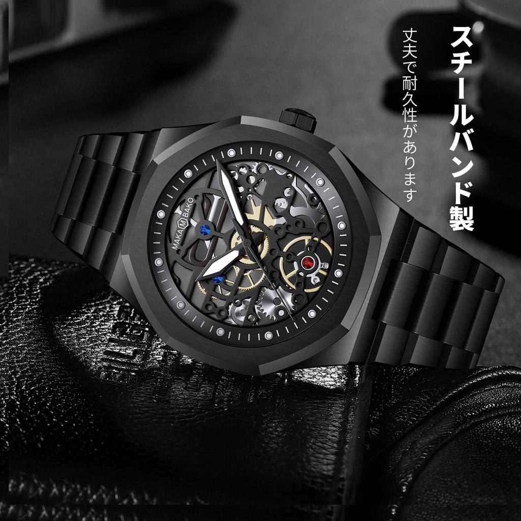 RORIOS Watch Stylish Watch Waterproof Openwork Business Watch Casual Quartz Analog Popular Watch for Man Stainless Steel Band Black Men's Men's -