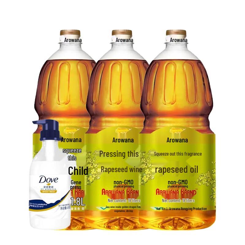 Dove Body Wash & Arowana Rapeseed Oil Bundle