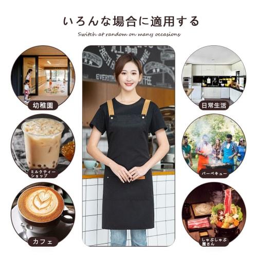 DUNHE Black Canvas Apron, Stylish, Cute, Adjustable, Unisex, Cafe Style, for Women and Men, Perfect for Nursery School Teachers, Home Work, and Cookin