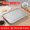 Naiduo Stainless Steel Multi-purpose Draining Tray