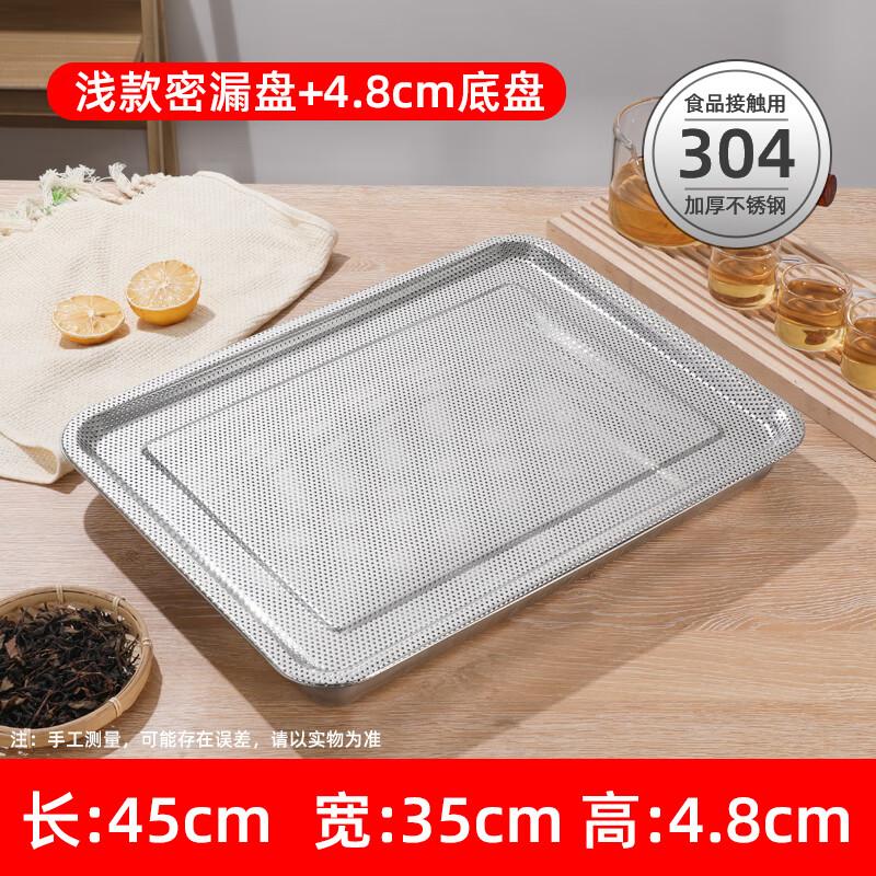 Stainless Steel Draining & Steaming Tray Set