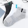Men's Socks, Pure Cotton Spring And Summer Mesh Short Socks, All-Cotton Sweat-Absorbing Breathable Sports Casual Comfortable Men's Socks