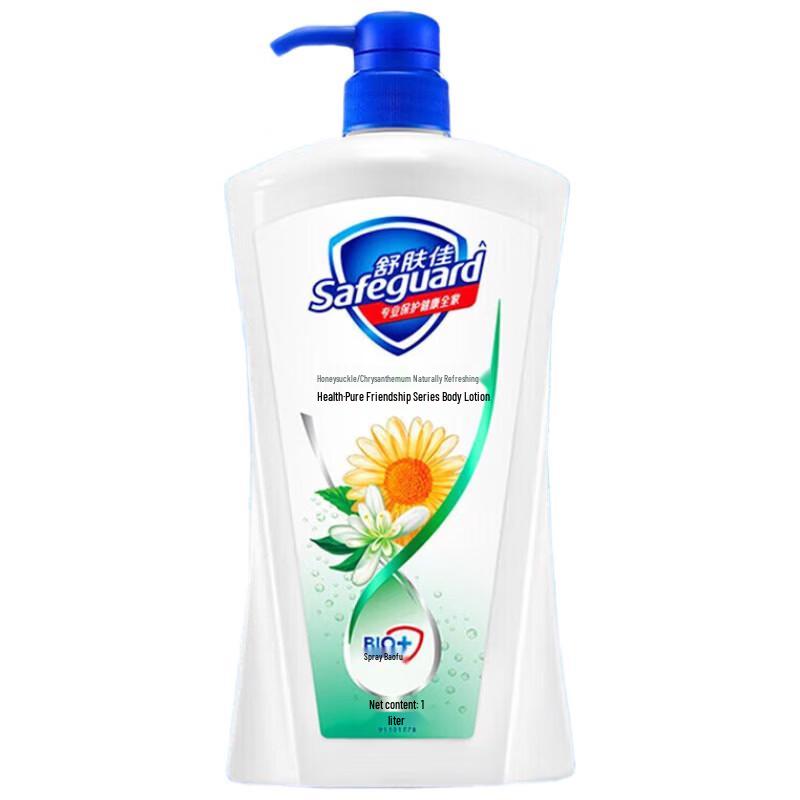 Safeguard Healthy Protection Body Wash, Honeysuckle Scent