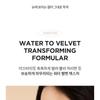 MERZY The Watery Blur Tint - 5 Colors