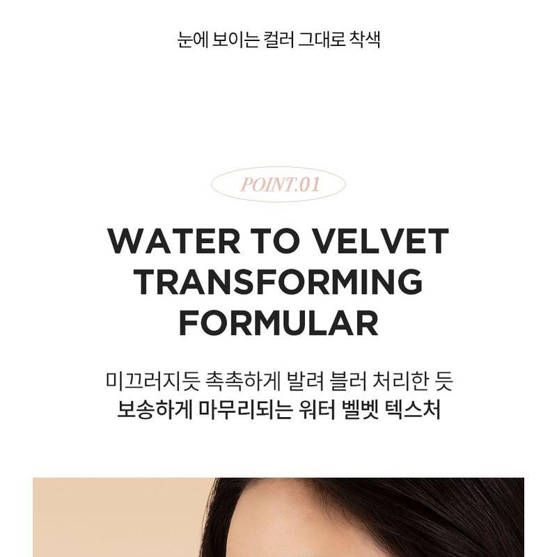 MERZY The Watery Blur Tint - 5 Colors