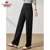 Women's High-Waist Wool Blend Wide-Leg Pants