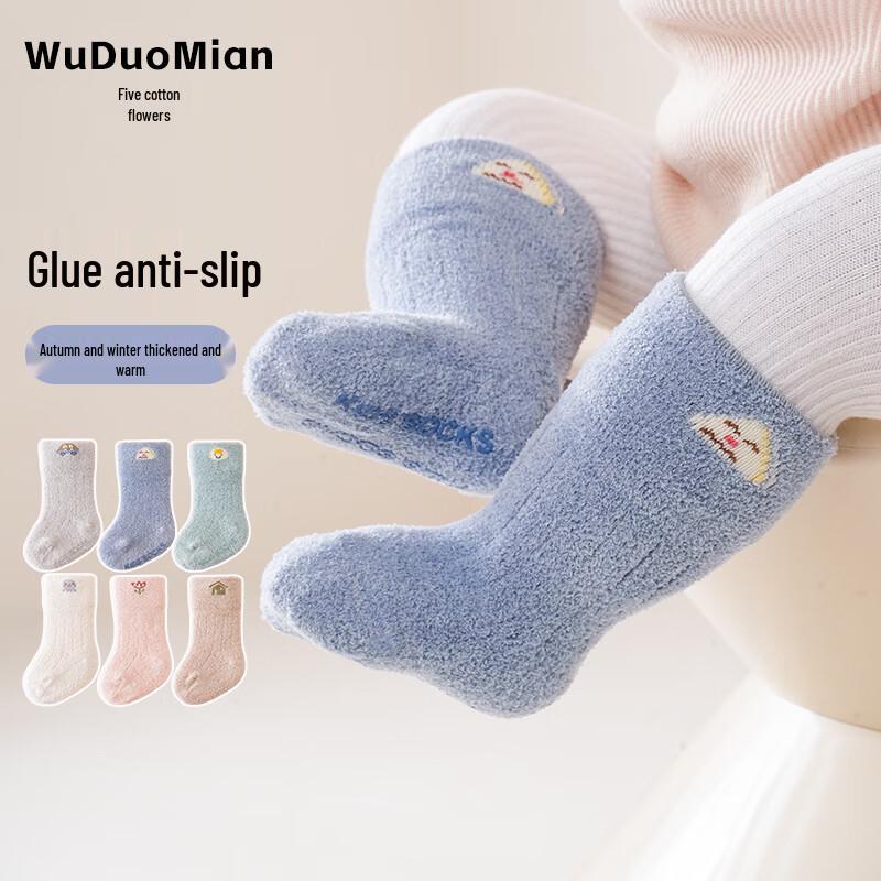 

Five Cotton Flowers 3-Pack Baby Anti-Slip Floor Socks 6-12 Months (M)