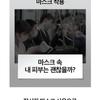 MEDIPEEL - A.C Tea Clear