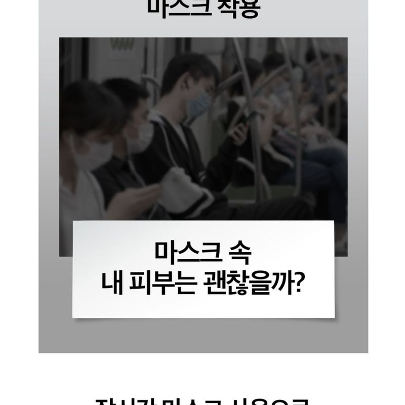 MEDIPEEL - A.C Tea Clear