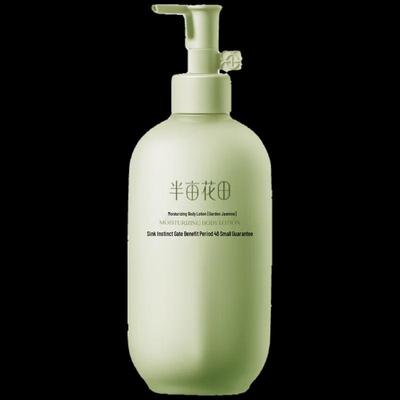 Ban Mu Hua Tian Feuchtigkeitsspendende Körperlotion