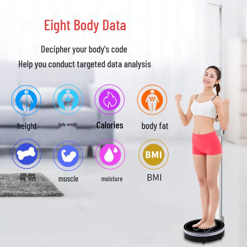 Smart Height & Weight Scale with Body Fat Analysis (CN version)
