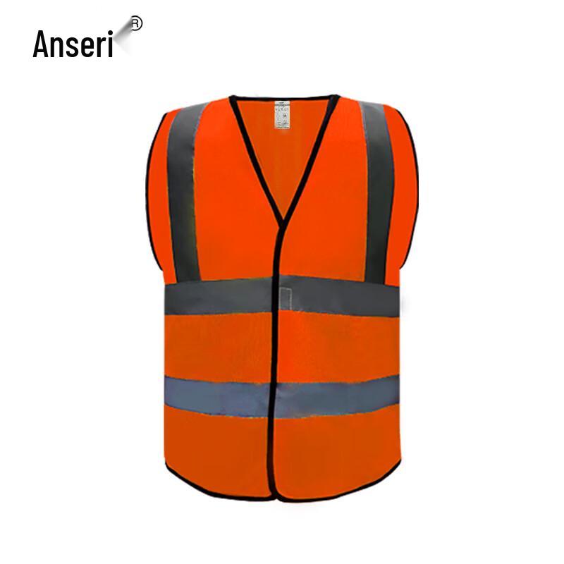 Ancai Rui Orange Reflective Safety Vest