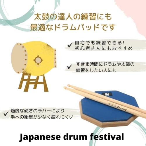 KakiKhaki Rubber Drum Pad, High-Rebound, Quiet, 8-Inch, for Practice and Home Practice (Gray)