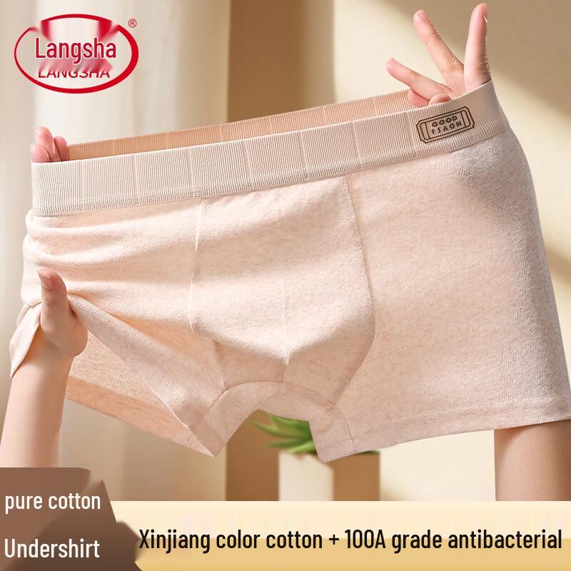 

Мужские боксеры Langsah из чистого хлопка с антибактериальным эффектом (3-Pack) XL