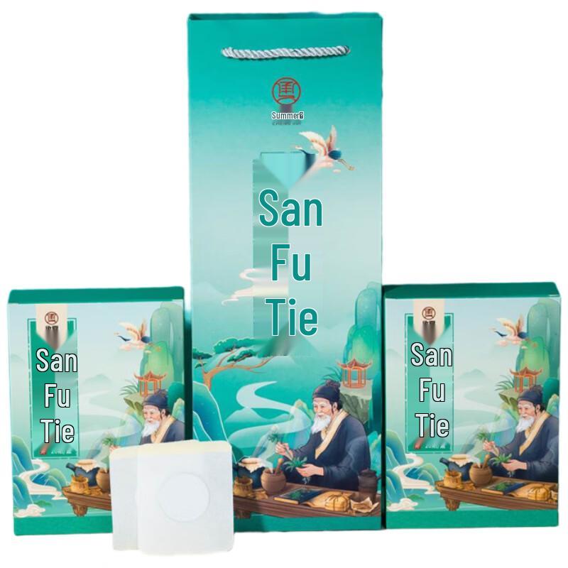 

Mugwort Sanfu Body Patches