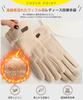 YUMISS Winter Smartphone Soft and Perfect for and As a Christmas Gift Mint One Women's Gloves, Fleece-Lined, Warm, Compatible, Fluffy, Cute,