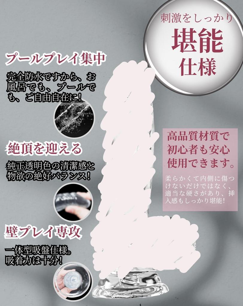 SensaRiser Dildo for Clear Powerful Suction Comes with Dedicated Storage Fully Popular Adult Adult Toys Ball Women, Thin, Beginner, Long, Color, Cup,