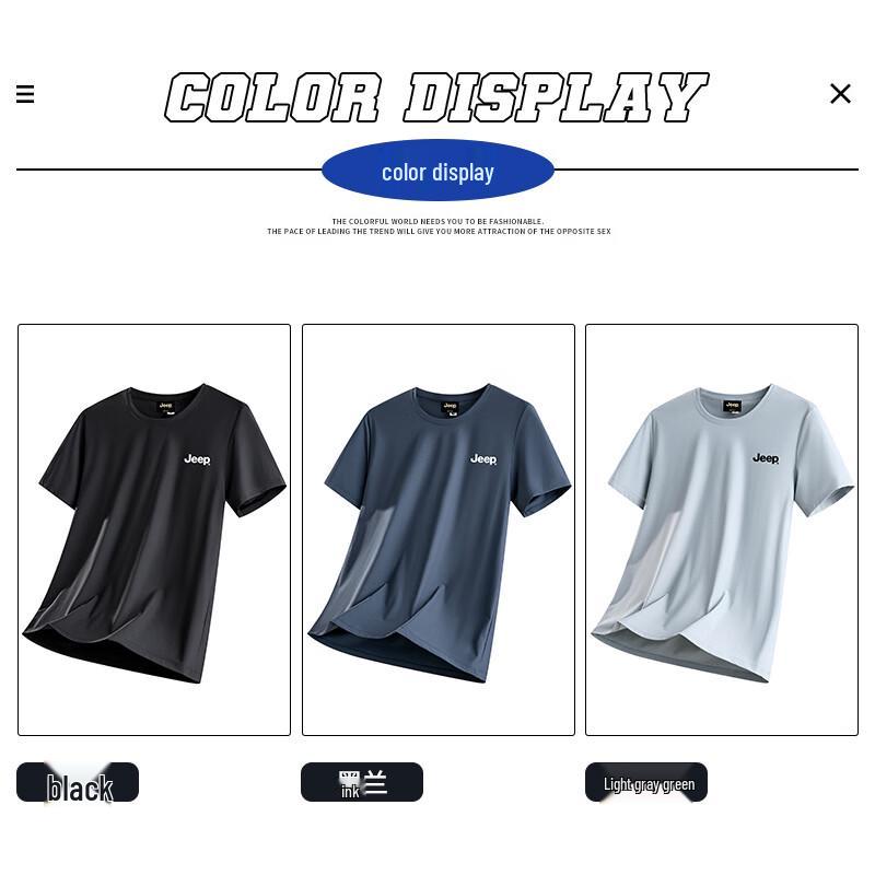 JEEP Men's Ice Silk Quick-Dry Cooling T-Shirt