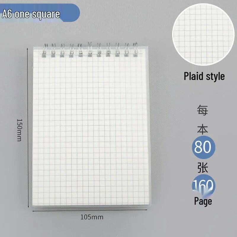 

Flip Coil B5 Thickened Notebook - Simple Design for College or Postgraduate Exam, Horizontal Line & A4 Grid, Ins Style.