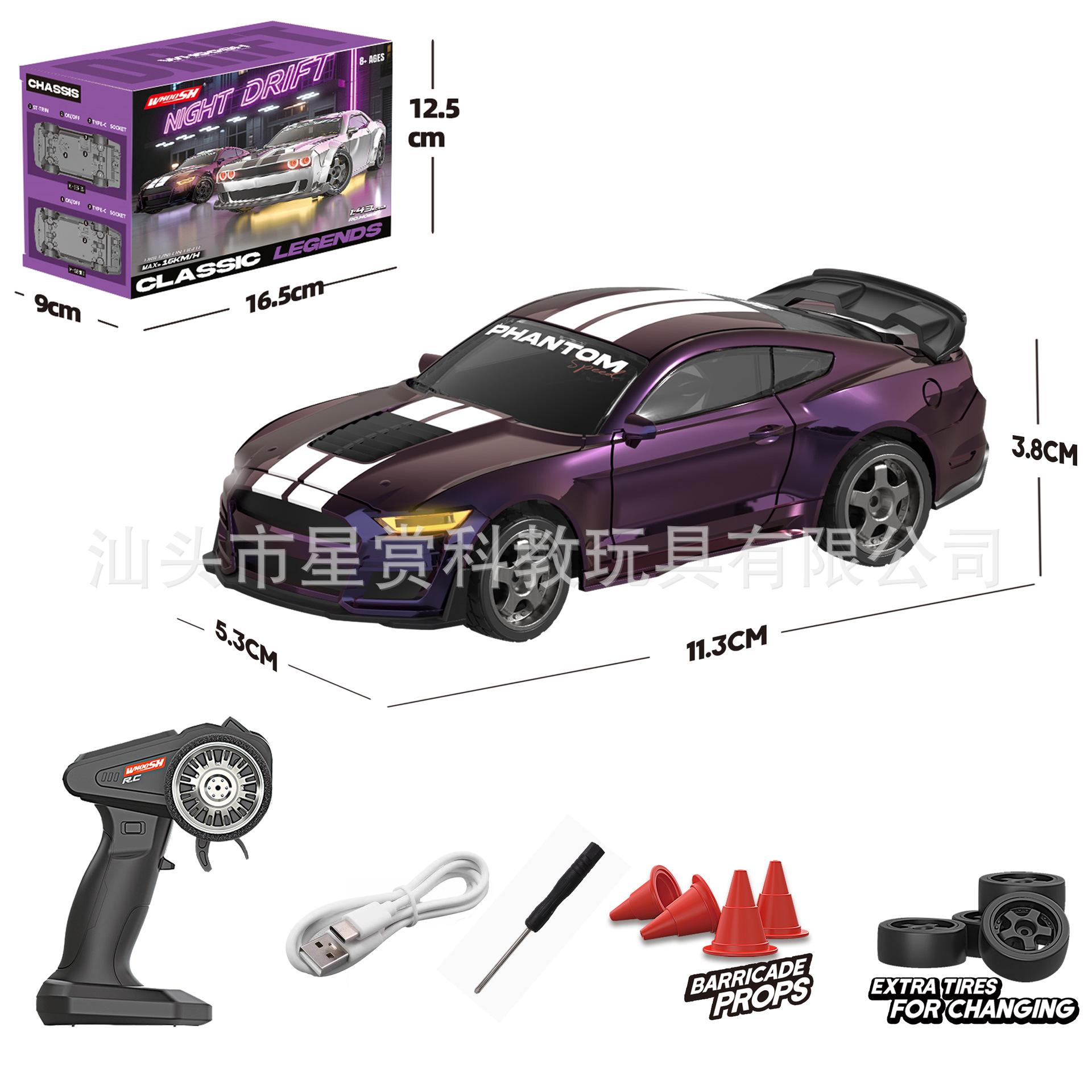

In-Stock 1:43rc Semi Proportional Drift Remote Control Car Mini Simulation Mustang Gt Four-Wheel Drive Lighting Desktop Toy