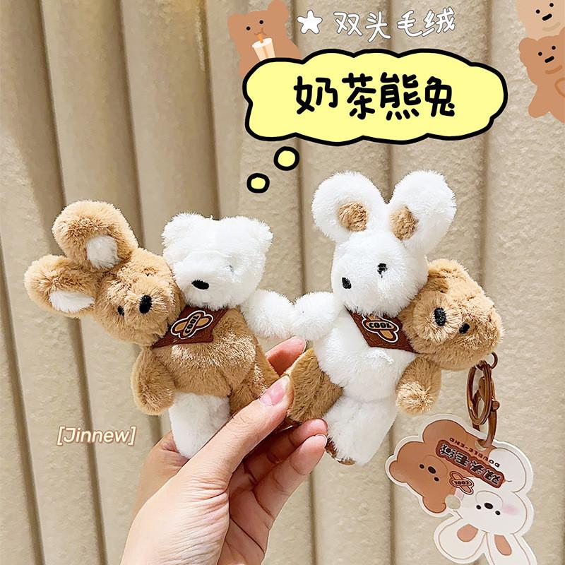 Whimsical Doubleheaded Plush Milk Tea Bear And Bunny Keychain With Colors Cute