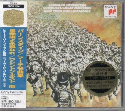 

CD BERNSTEIN - The Stars and Stripes Forever-March SRCR2086 Japan ObiClassical Used