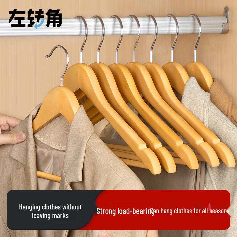 

Деревянная бесшовная вешалка для одежды