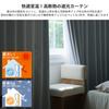 AZRA Level 1 Blackout Set of Cold Solid Suitable for Bedrooms and Living Washable 150cm Wide x 135cm Curtains, Curtains, 4, Soundproof, Thermal,