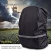 Waterproof Reflective Rain Cover for 15-70L Backpacks - Dustproof & Safety Protection