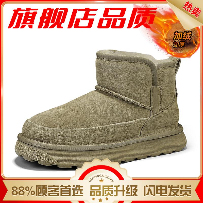 Snow boots winter thick-soled velvet warm bread shoes high-top casual fur integrated cotton shoes
