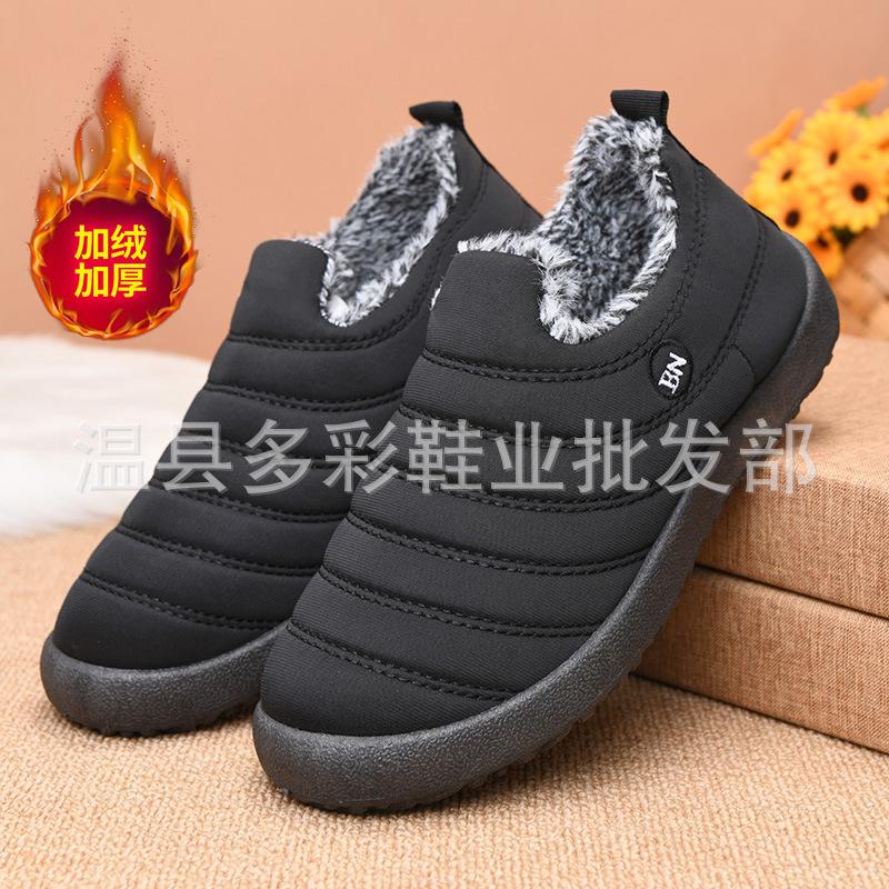 Winter Warm Snow Boots Piled Thickened Medium Soft Sole Cotton Boots Winter