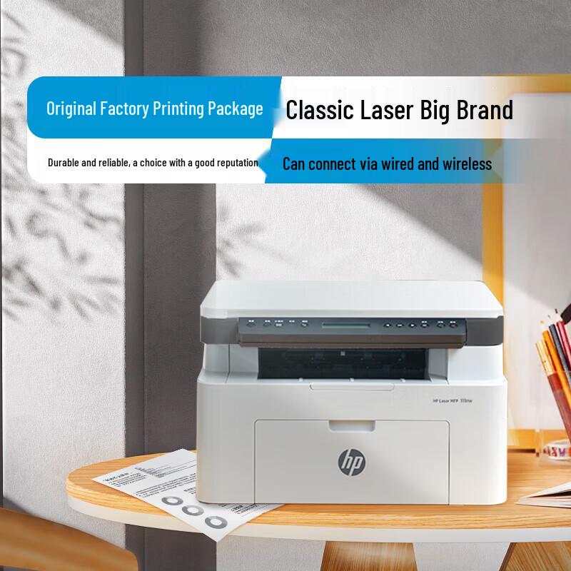 HP 111nw Wireless Monochrome Laser All-in-One Printer CN plug (adapter included)
