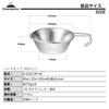 CAMPING MOON Camping Cups, Stainless Steel Sierra Cup, 310ml, 3-Piece Set with Storage Case, S220-3P+B