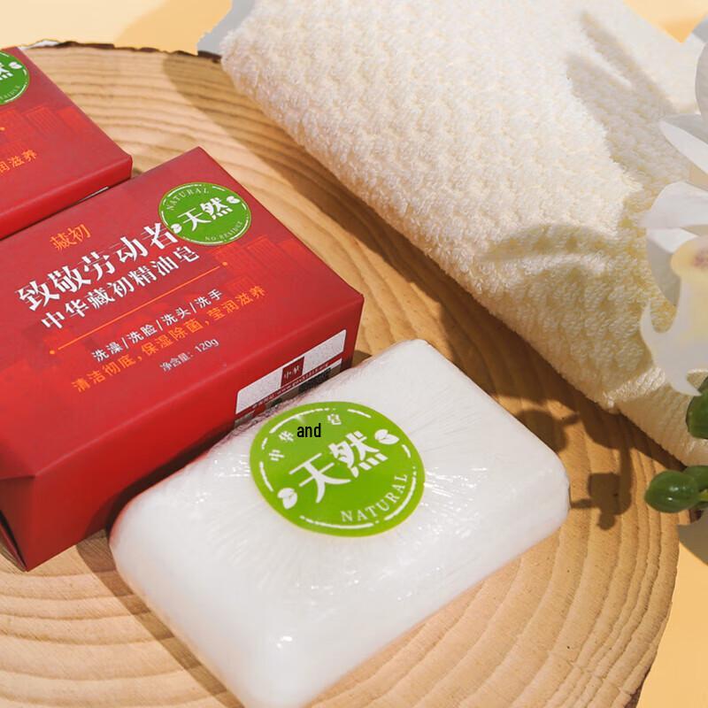 Zhonghua Multipurpose Antibacterial Soap (3-Pack)