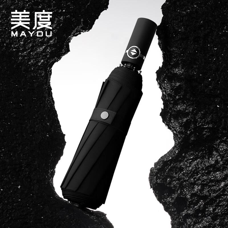 MAYDU Automatic Three-Fold Business Umbrella