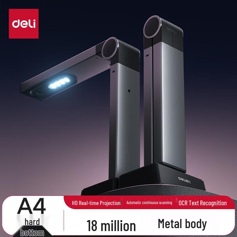

Deli 18MP A3 Document Camera Scanner GK246